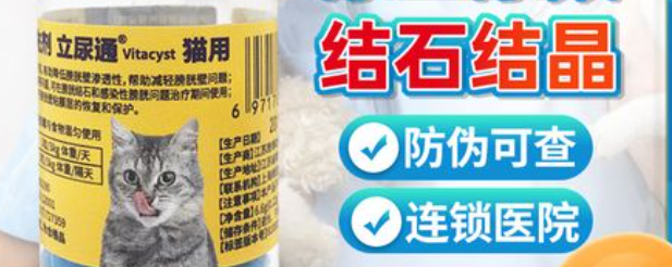 利尿通什么作用 利尿通什么作用