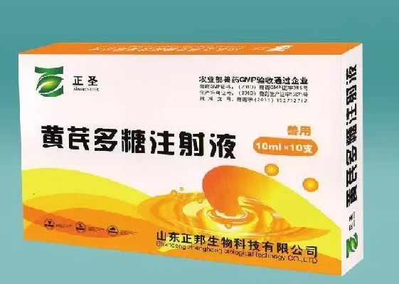黄芪多糖兽用主治