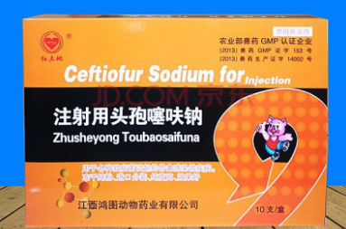 猪注射用头孢噻呋钠的作用