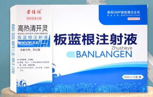 清开灵注射液的功效