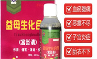 益母生化合剂质量标准