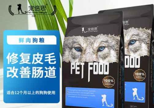 宠物品牌宠倍思，看看你了解多少？