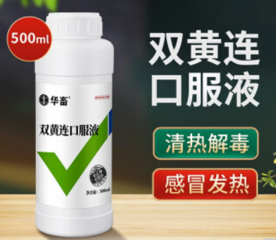 双黄连口服液哪个厂家的好 双黄连口服液哪个厂家的好
