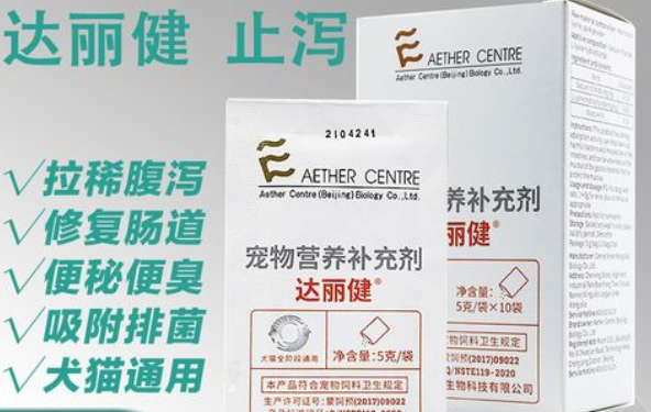 达丽健宠物营养补充剂怎么喂？