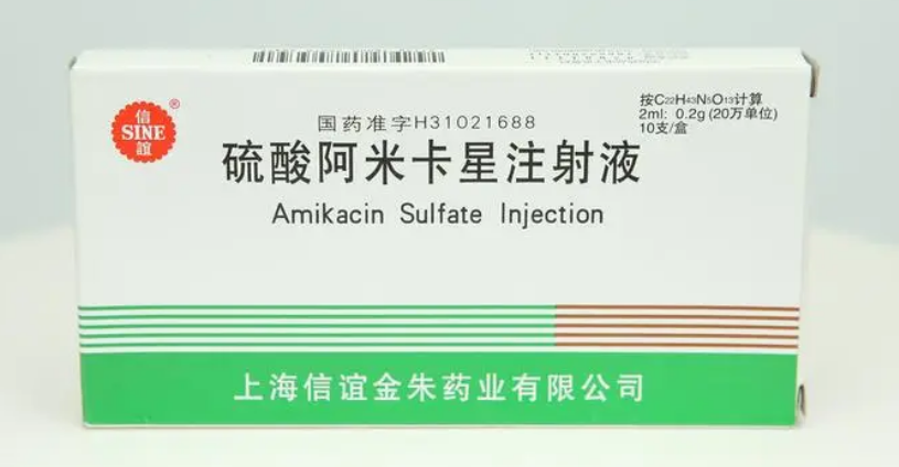 兽用硫酸阿米卡星和庆大霉素的区别