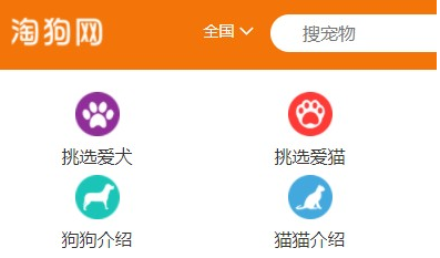 买宠物哪个网站好