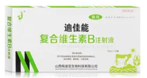 兽用复合维生素b注射剂的作用与功效 兽用复合维生素b注射剂的作用与功效