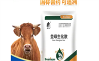 牛用益母生化散的作用