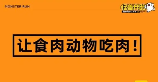 关于怪兽奔跑创始人——徐玖 关于怪兽奔跑创始人——徐玖
