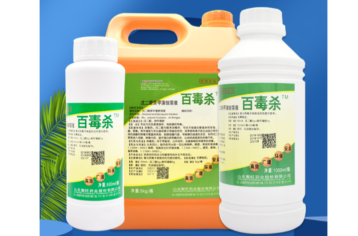 养殖场专用消毒液