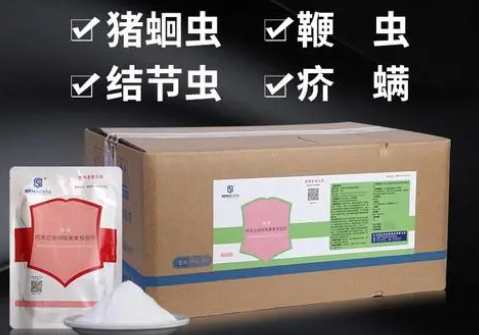 关于施比龙兽药,你了解多少呢? 关于施比龙兽药,你了解多少呢?