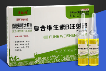 复合维生素b是什么药