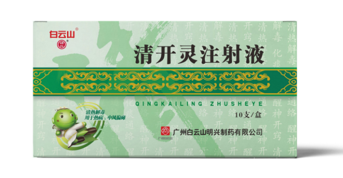 清开灵多少钱