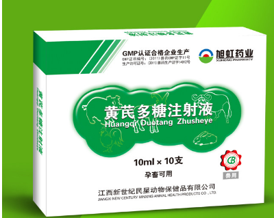 黄芪多糖注射液功效