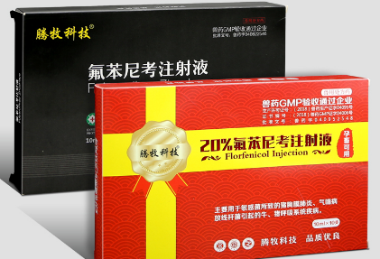 兽药氟苯尼考兽用主要治疗什么 兽药氟苯尼考兽用主要治疗什么