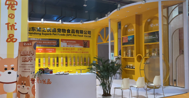 专访|信得科技布局宠物板块,打造国内最大宠物冻干工厂 专访|信得科技布局宠物板块,打造国内最大宠物冻干工厂