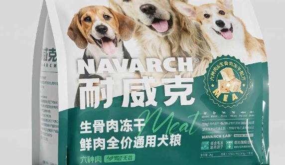 耐威克狗粮有毒吗
