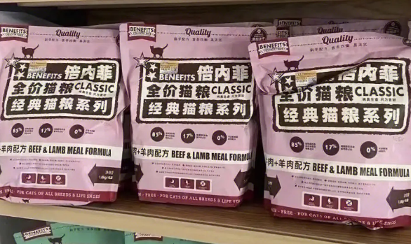 倍内菲猫粮是不是毒粮 倍内菲猫粮是不是毒粮