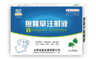 兽用鱼腥草针剂说明书