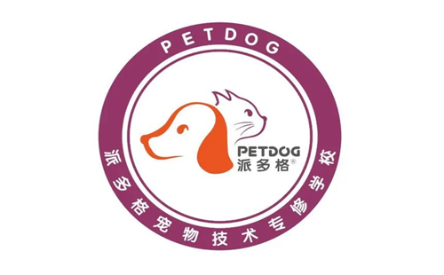 派多格