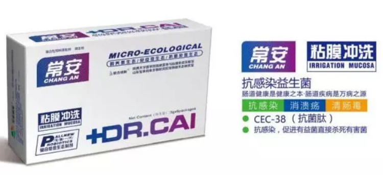 蔡博士产品系列,来看看! 蔡博士产品系列,来看看!