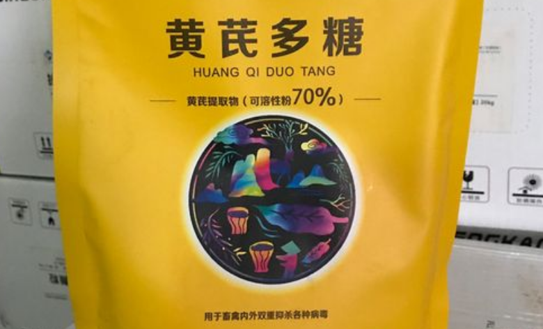 兽用黄芪多糖的作用
