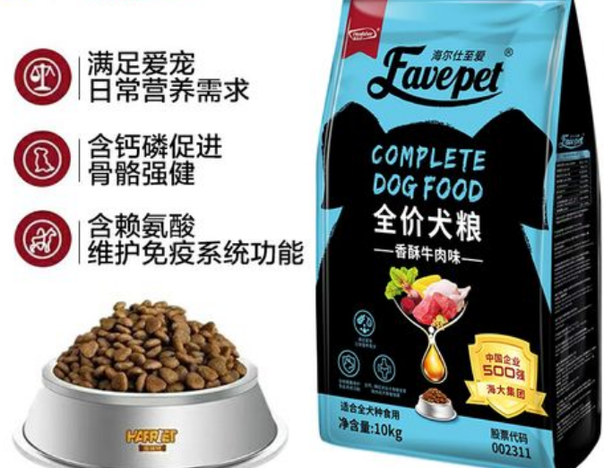 海尔仕狗粮到底怎么样 海尔仕狗粮到底怎么样
