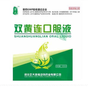 双黄连口服液哪个厂好 双黄连口服液哪个厂好