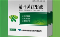 兽用清开灵功效与作用