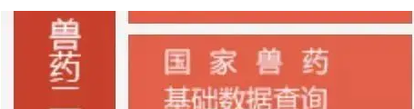建议收藏!最详细妙三多疫苗真假辨别干货 建议收藏!最详细妙三多疫苗真假辨别干货