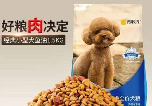 疯狂的小狗狗粮产地被扒 疯狂的小狗狗粮产地被扒