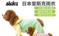 爱斯克怎么样
