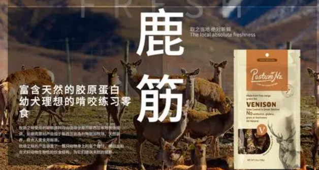 牧场之味狗粮好不好 牧场之味狗粮好不好