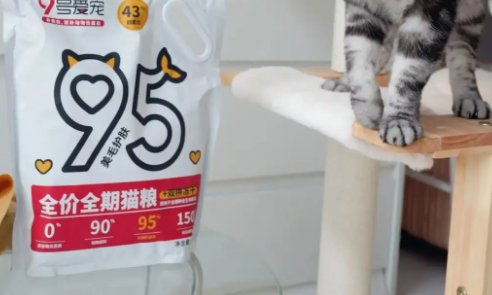 必囤猫粮！9号爱宠猫粮yyds！