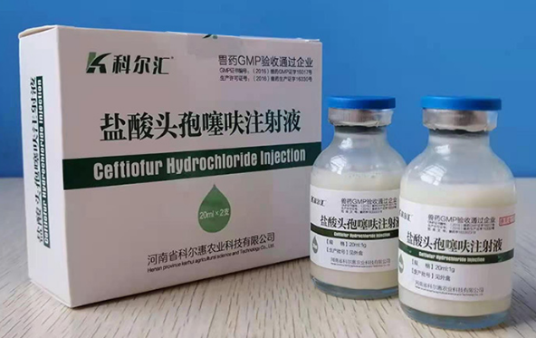 盐酸头孢噻呋钠混悬液的作用