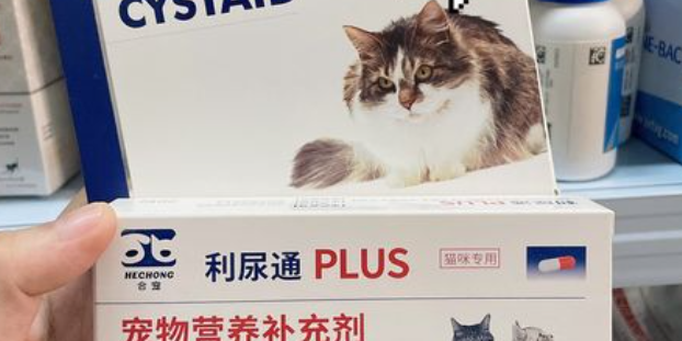 猫利尿通可以长期吃吗