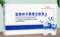 兽用盐酸林可霉素加头孢治疗什么