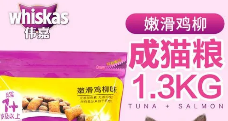 伟嘉猫粮到底好不好