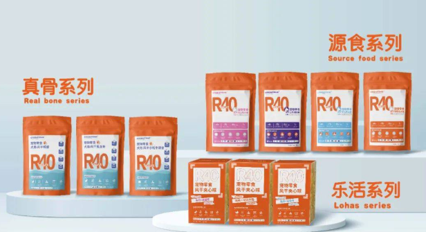 新品｜一款满足差异化场景需求的系列宠物零食 