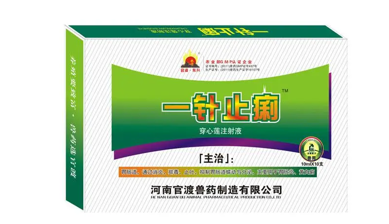 一针灵兽药作用