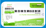 兽用维生素B针剂用量