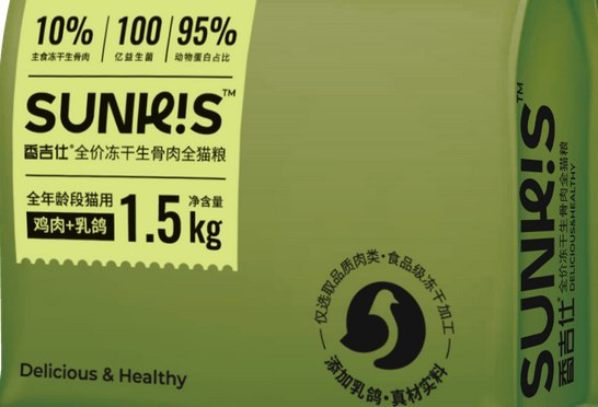 香吉仕:一家主打品好质优、价位亲民的宠物食品品牌 香吉仕:一家主打品好质优、价位亲民的宠物食品品牌