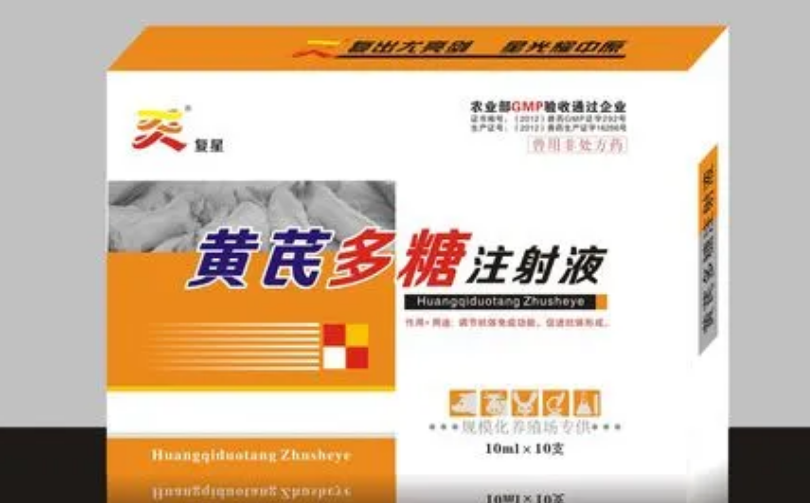 黄芪多糖液体的功效