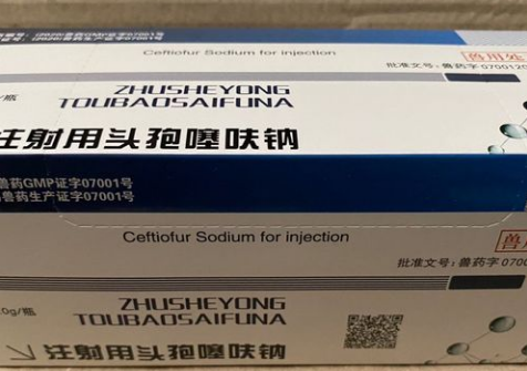 兽用头孢噻呋钠用量
