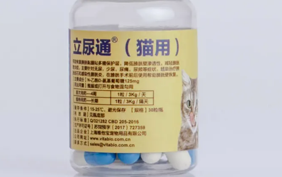 猫吃了利尿通以后一直滴尿