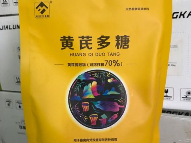 70%黄芪多糖的功效与作用