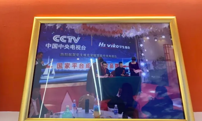 华生维克:保药双驱,日产鱼油6万瓶,可代工驱虫类多剂型产品 华生维克:保药双驱,日产鱼油6万瓶,可代工驱虫类多剂型产品