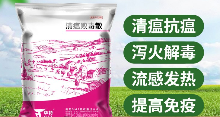 1000克清瘟败毒散配料多少