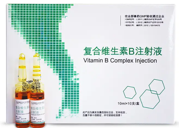 复合维生素b液的作用