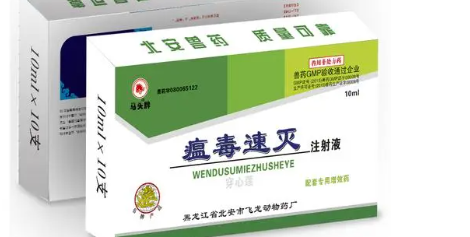 瘟毒混感康治什么病的